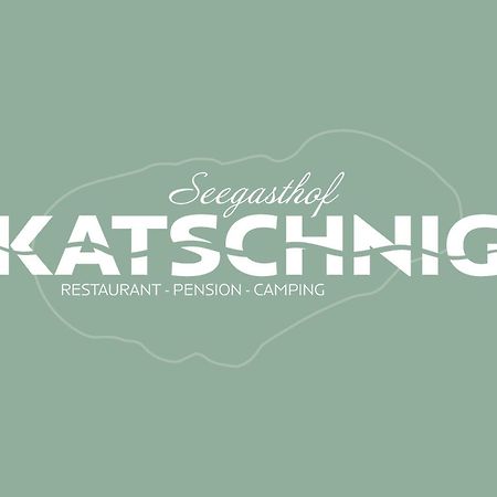 Seegasthof Katschnig Gmbh Unterburg am Klopeiner See Exterior photo